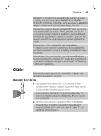 Страница 43