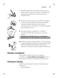 Страница 47