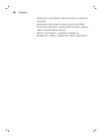 Страница 48