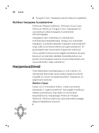 Страница 54