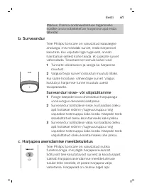 Страница 61