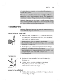Страница 65