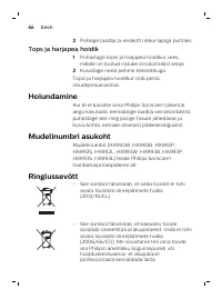 Страница 66