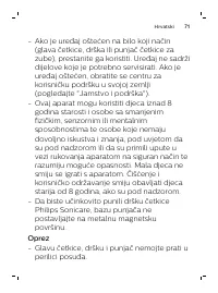 Страница 71