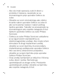 Страница 72