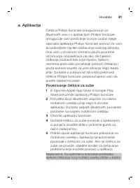 Страница 81