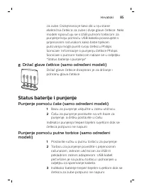 Страница 85