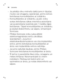 Страница 94