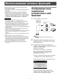 Страница 33