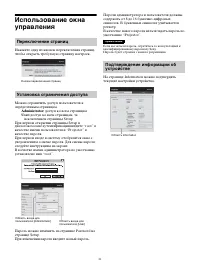 Страница 34