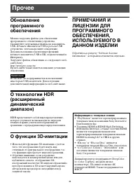 Страница 39