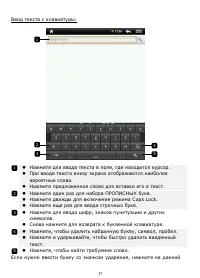 Страница 17