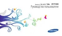 Страница 1