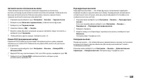 Страница 41