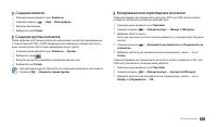 Страница 53