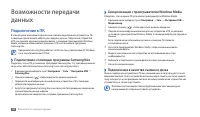 Страница 56