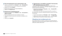 Страница 58