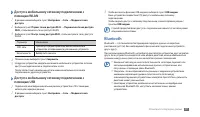 Страница 59