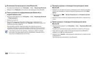 Страница 60
