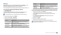 Страница 61