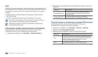 Страница 62
