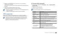 Страница 63