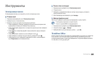Страница 65