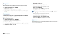Страница 68