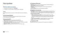 Страница 72