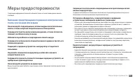Страница 83