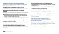 Страница 84