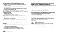 Страница 86