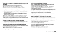 Страница 87