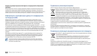 Страница 88