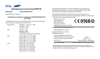 Страница 94