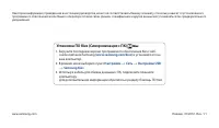 Страница 95