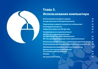Страница 45