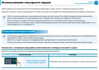Страница 46