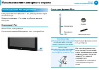 Страница 49