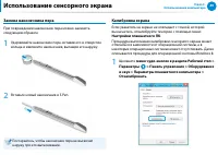 Страница 50