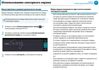 Страница 53