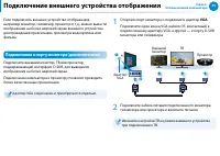 Страница 56