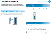 Страница 59