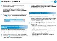 Страница 60