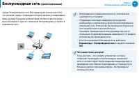 Страница 62