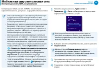 Страница 64