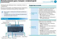 Страница 67