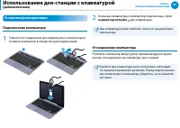 Страница 68