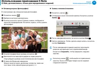 Страница 75