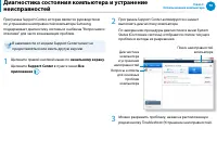 Страница 79